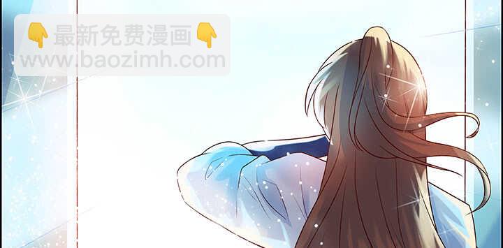 《超凡传》52话 宁可沉睡，不可兵解 第11页