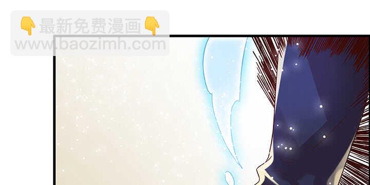 《超凡传》52话 宁可沉睡，不可兵解 第14页