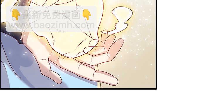 《超凡传》52话 宁可沉睡，不可兵解 第23页