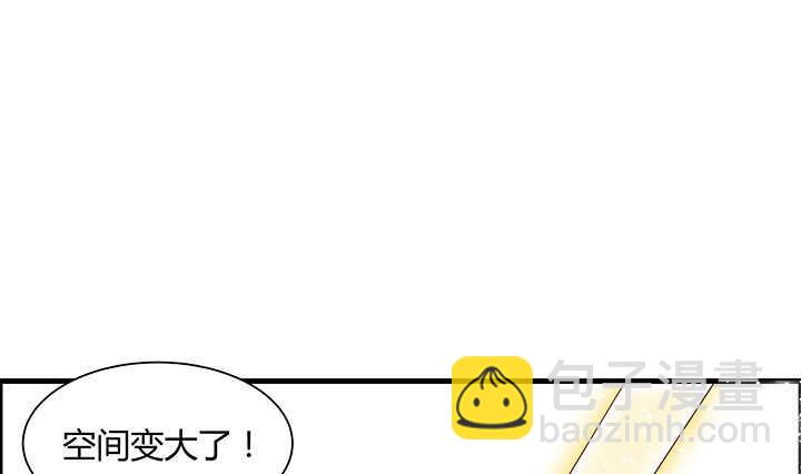《超凡传》52话 宁可沉睡，不可兵解 第28页