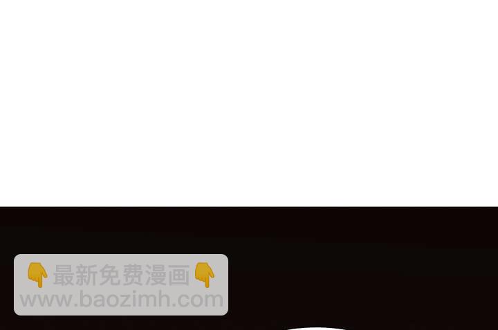 《超凡传》52话 宁可沉睡，不可兵解 第2页