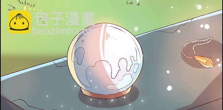 《超凡传》52话 宁可沉睡，不可兵解 第33页