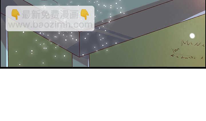 《超凡传》52话 宁可沉睡，不可兵解 第34页