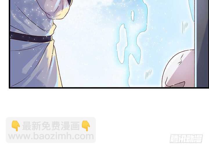 《超凡传》52话 宁可沉睡，不可兵解 第43页