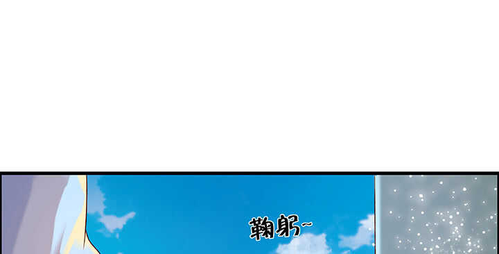 《超凡传》52话 宁可沉睡，不可兵解 第44页