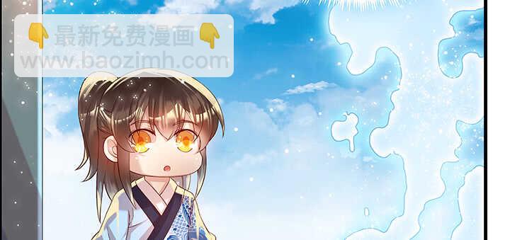 《超凡传》52话 宁可沉睡，不可兵解 第48页