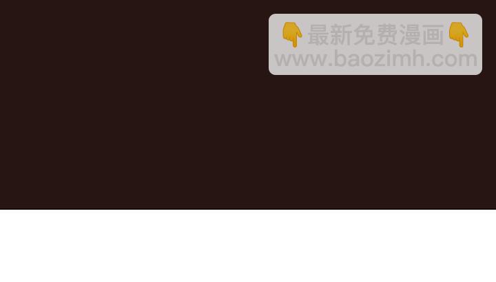 《超凡传》52话 宁可沉睡，不可兵解 第6页