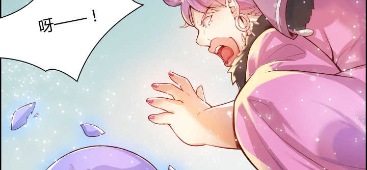 《超凡传》55话 围观有理 第11页