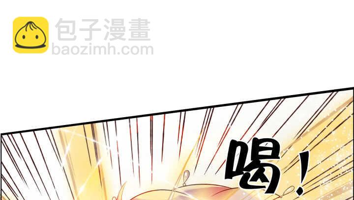《超凡传》55话 围观有理 第14页