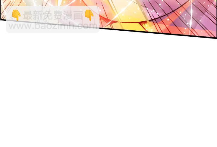 《超凡传》55话 围观有理 第17页