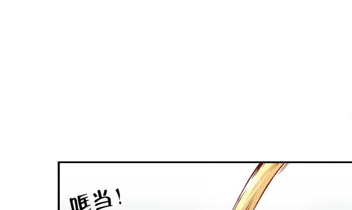 《超凡传》55话 围观有理 第1页