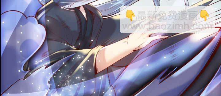 《超凡传》55话 围观有理 第20页