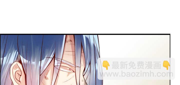 《超凡传》55话 围观有理 第25页