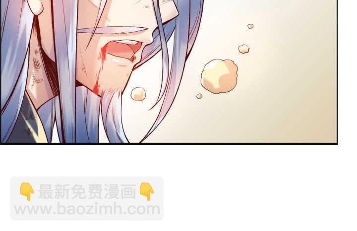 《超凡传》55话 围观有理 第26页