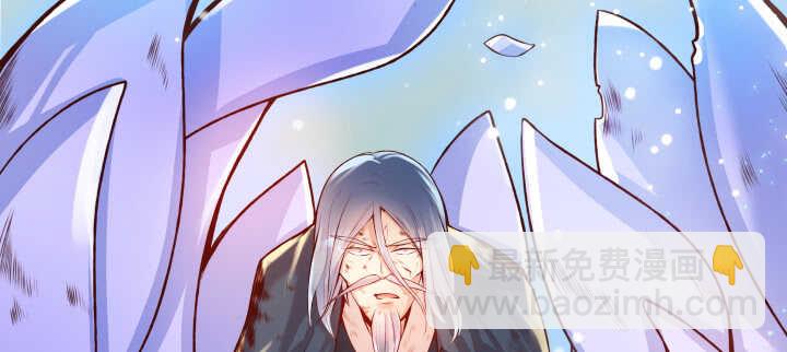 《超凡传》55话 围观有理 第2页