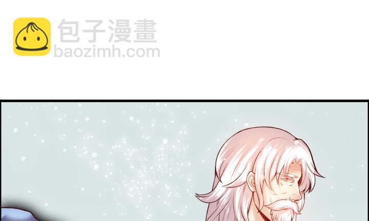 《超凡传》55话 围观有理 第30页