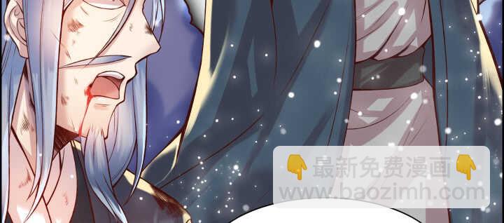 《超凡传》55话 围观有理 第32页