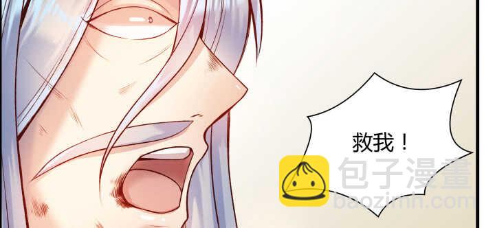 《超凡传》55话 围观有理 第35页