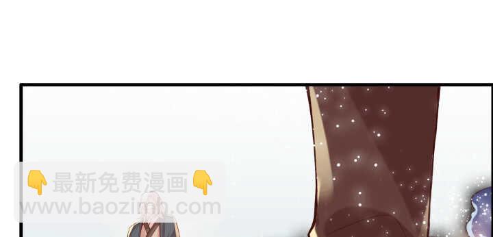《超凡传》55话 围观有理 第37页