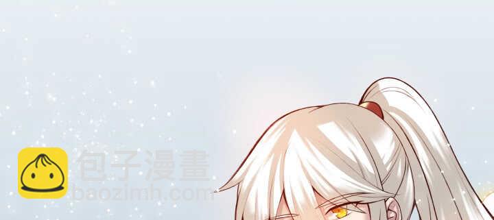 《超凡传》55话 围观有理 第43页