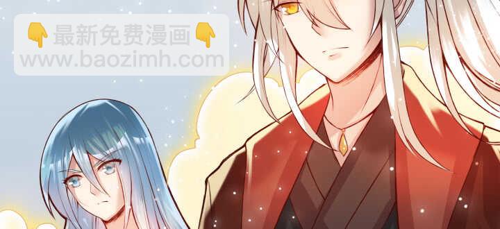 《超凡传》55话 围观有理 第44页