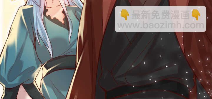 《超凡传》55话 围观有理 第45页
