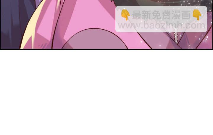 《超凡传》55话 围观有理 第49页