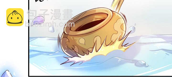 《超凡传》55话 围观有理 第5页