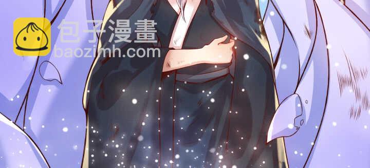 《超凡传》55话 围观有理 第6页