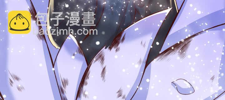 《超凡传》55话 围观有理 第7页
