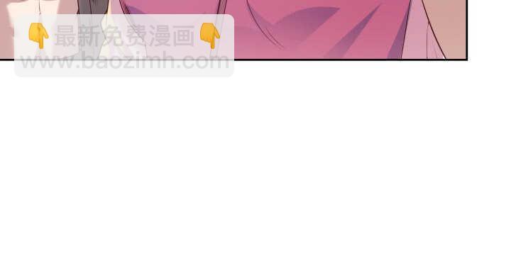 《超凡传》58话 我才不跟你一起死 第10页
