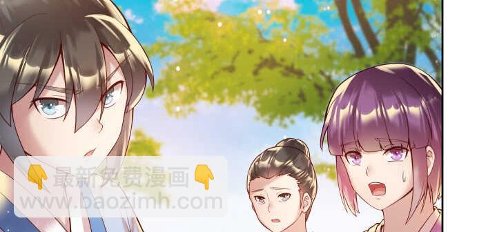 《超凡传》58话 我才不跟你一起死 第17页