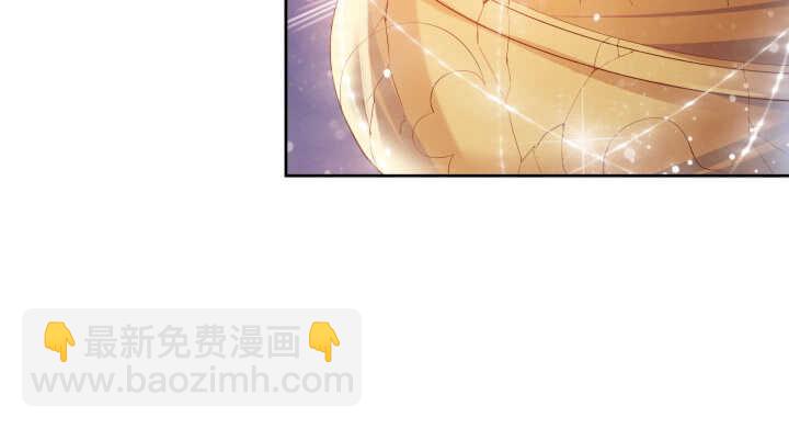《超凡传》58话 我才不跟你一起死 第23页