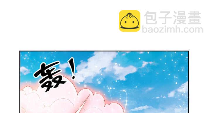 《超凡传》58话 我才不跟你一起死 第27页