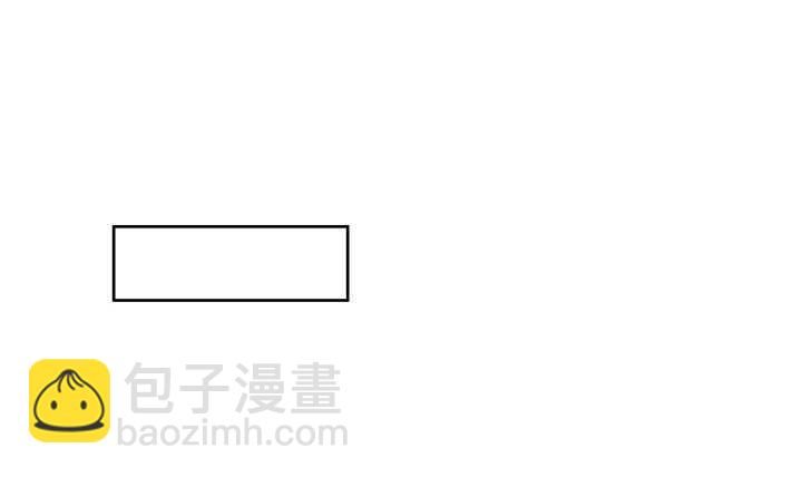 《超凡传》58话 我才不跟你一起死 第43页