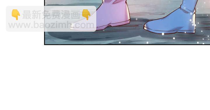 《超凡传》58话 我才不跟你一起死 第45页