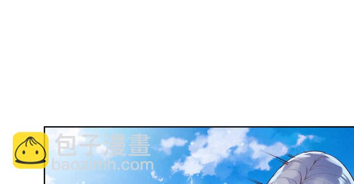 《超凡传》58话 我才不跟你一起死 第5页