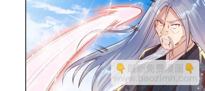 《超凡传》58话 我才不跟你一起死 第6页