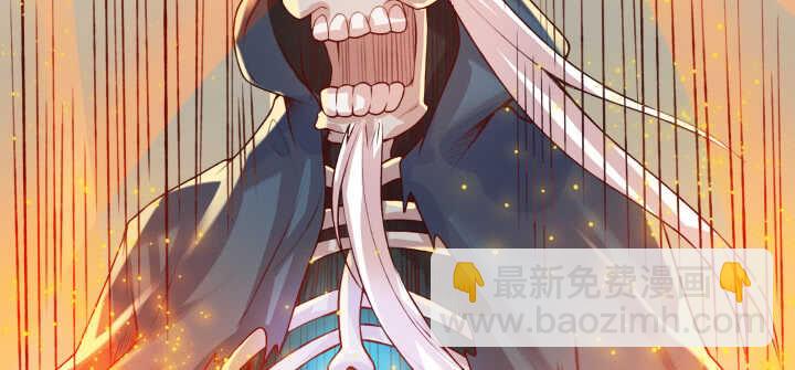 《超凡传》56话 合体期高手！ 第13页