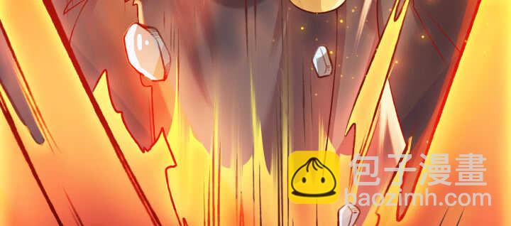 《超凡传》56话 合体期高手！ 第15页