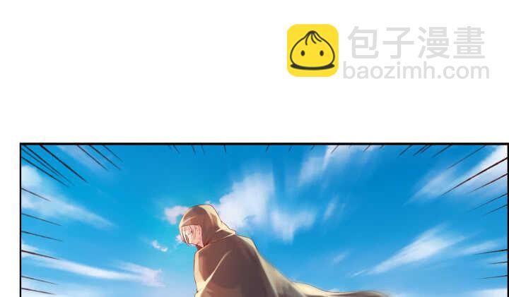《超凡传》56话 合体期高手！ 第18页