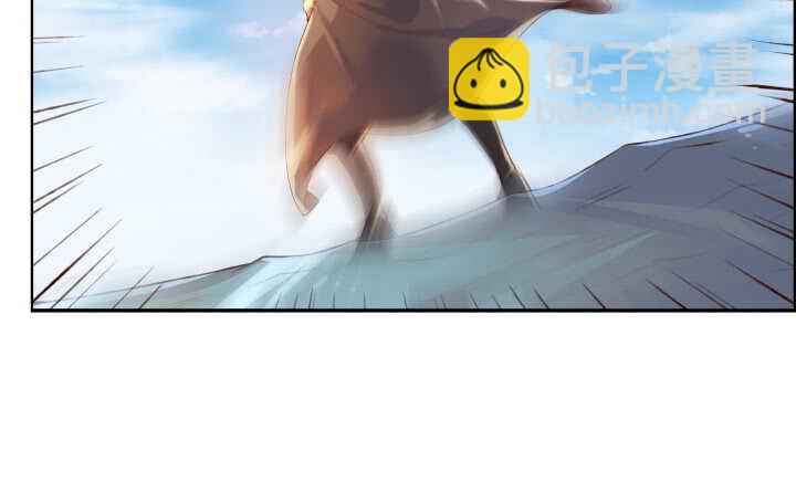 《超凡传》56话 合体期高手！ 第19页
