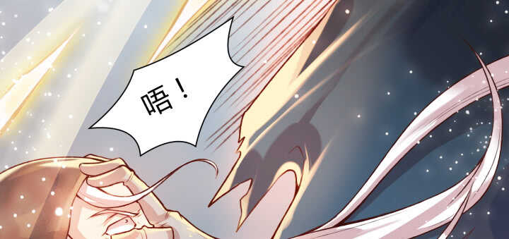 《超凡传》56话 合体期高手！ 第23页