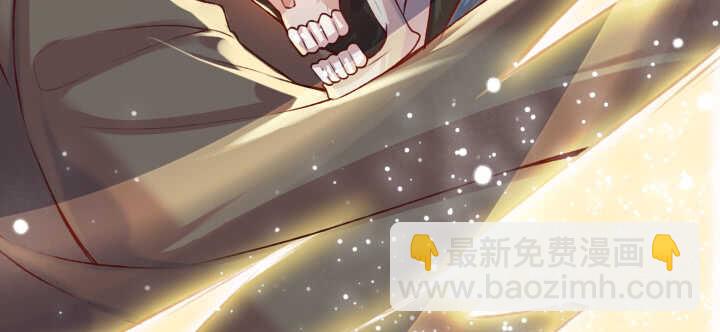 《超凡传》56话 合体期高手！ 第25页