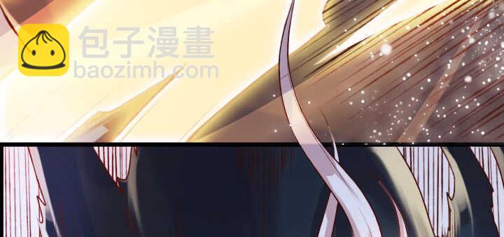 《超凡传》56话 合体期高手！ 第27页