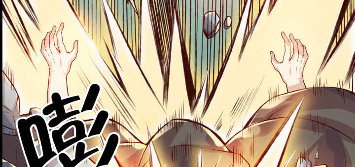 《超凡传》56话 合体期高手！ 第30页
