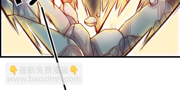 《超凡传》56话 合体期高手！ 第31页