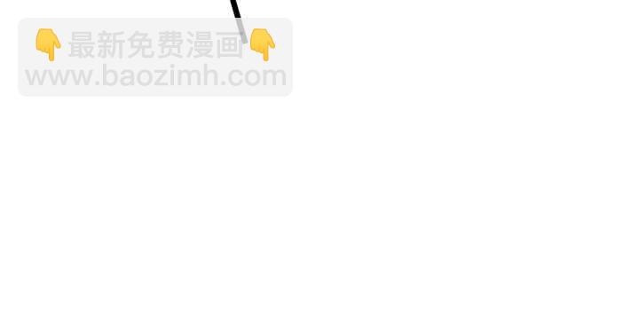 《超凡传》56话 合体期高手！ 第32页