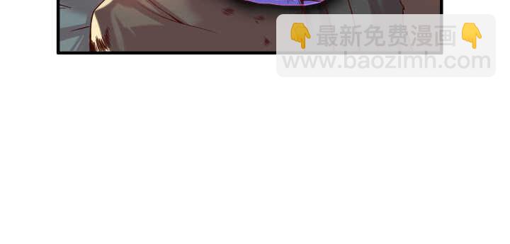 《超凡传》56话 合体期高手！ 第38页