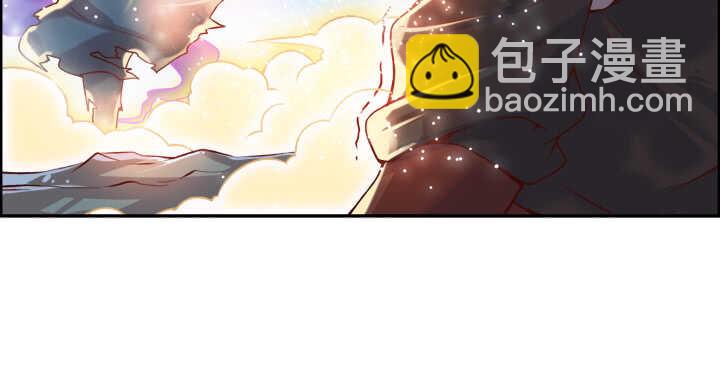 《超凡传》56话 合体期高手！ 第41页